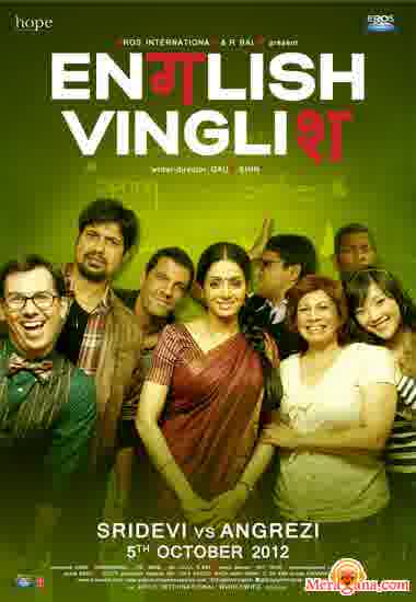 Poster of English Vinglish (2012)